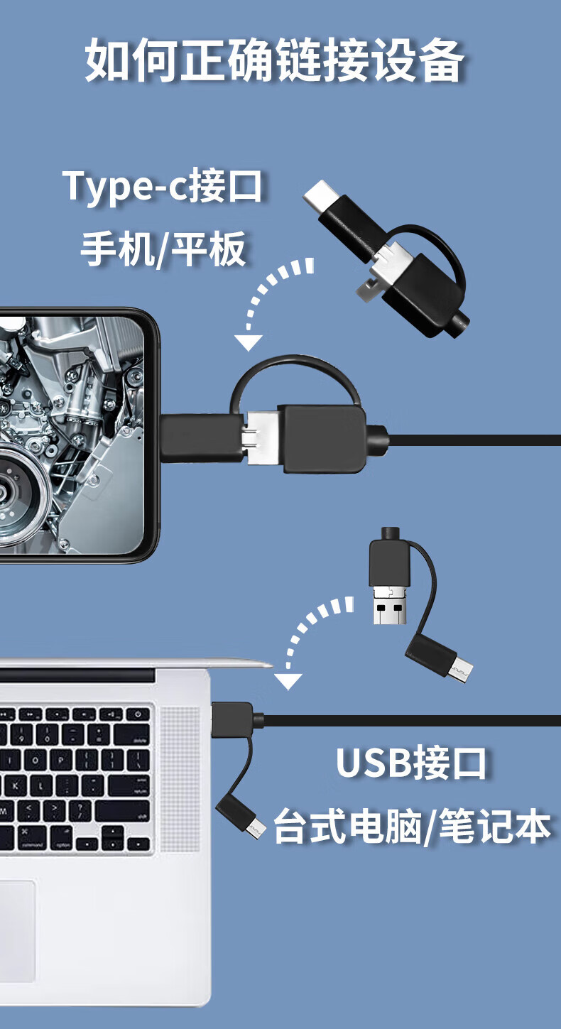 Industrial Endoscope 5.5mm USB-C Inspection Probe