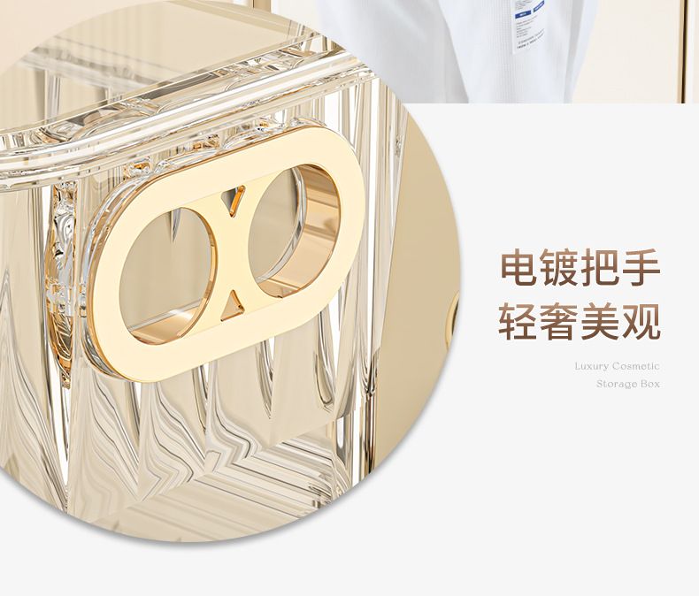 Cosmetic storage box, transparent acrylic, desktop organizer