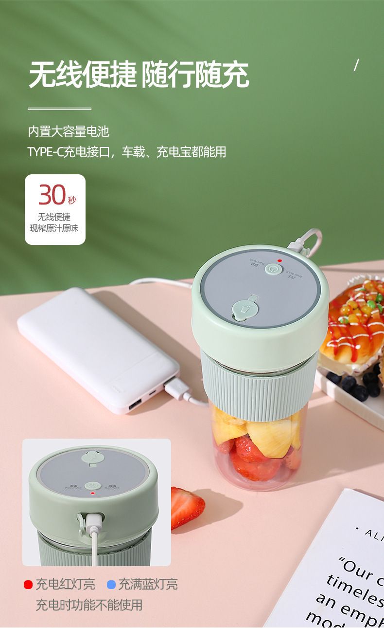 Mini-USB-aufladbarer Obst-Mixer