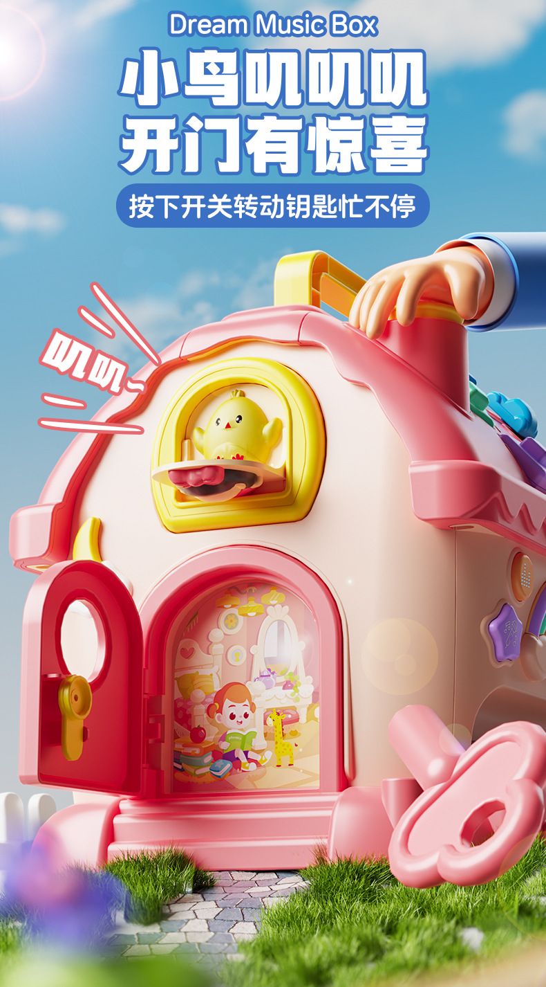 Smart learning house, pink-blue polyhedron toy