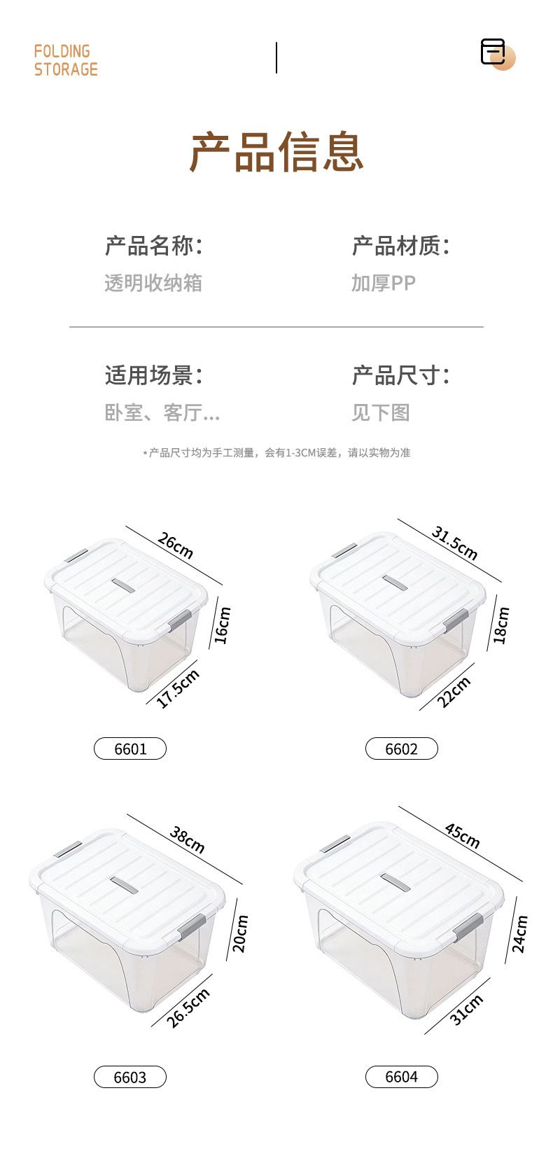 包邮透明收纳箱宿舍家用衣服棉被玩具加厚后备箱储物箱防潮整理箱