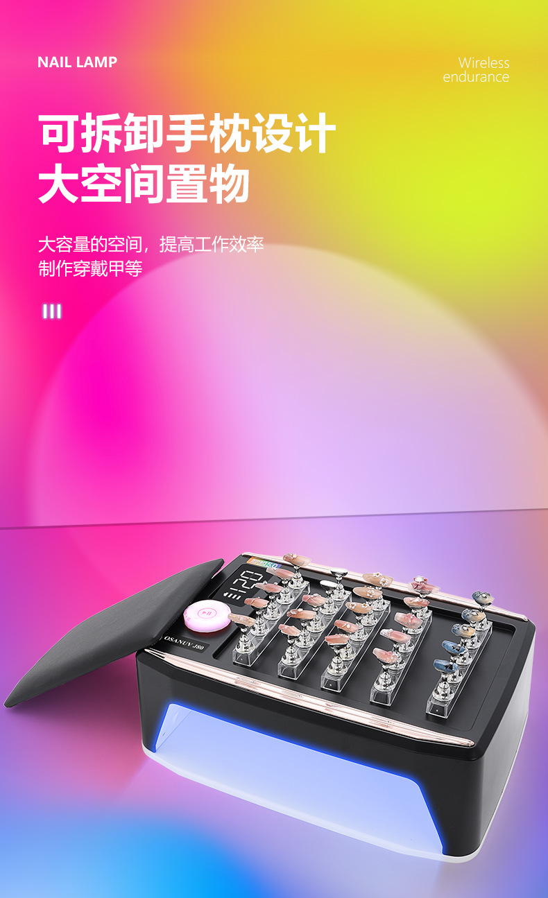 380W manicure gel lamp with hand pillow, portable dryer
