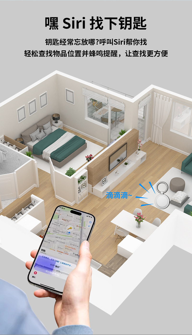 Findmy smart tracker for keys, pets and valuables