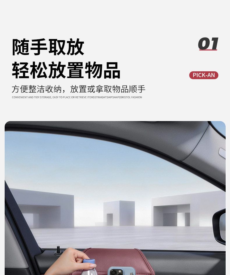 Car door storage box with cup holder and phone bracket