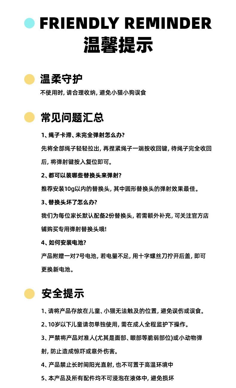 猫玩具电动逗猫棒自嗨解闷神器带铃铛猫咪弹射互动消耗体力钓猫器