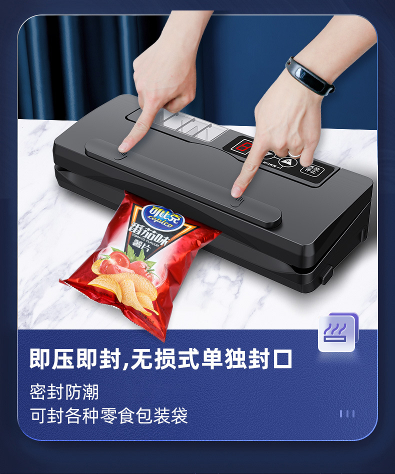 Qingye vacuum sealing machine, wet and dry