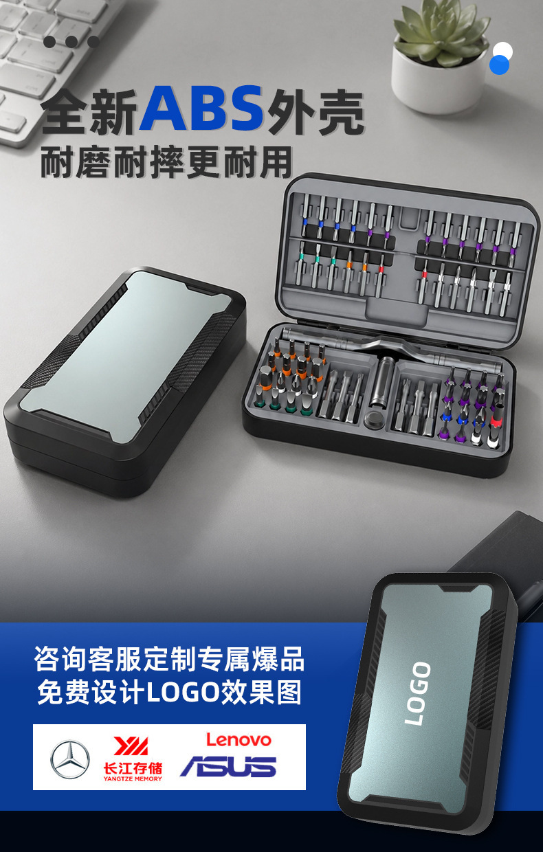 66合一棘轮螺丝刀套装S2批头强磁省力正反转汽修家用拆机维修工具