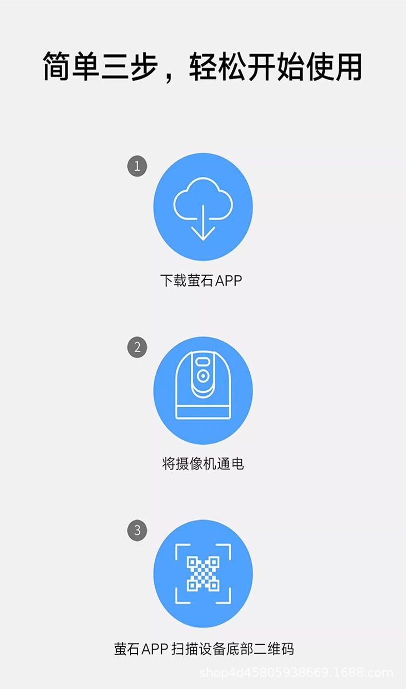 Ezviz Cloud 4G camera with built-in network card