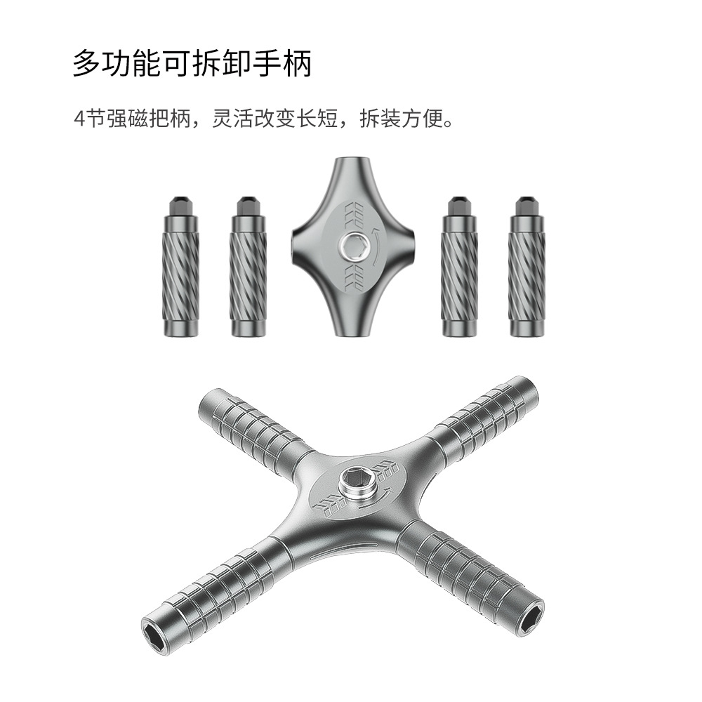 跨境新款34合1棘轮螺丝刀套装手动多功能棘轮扳手套装工具螺丝刀
