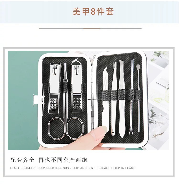 Stainless steel nail care kit, 7 pieces
