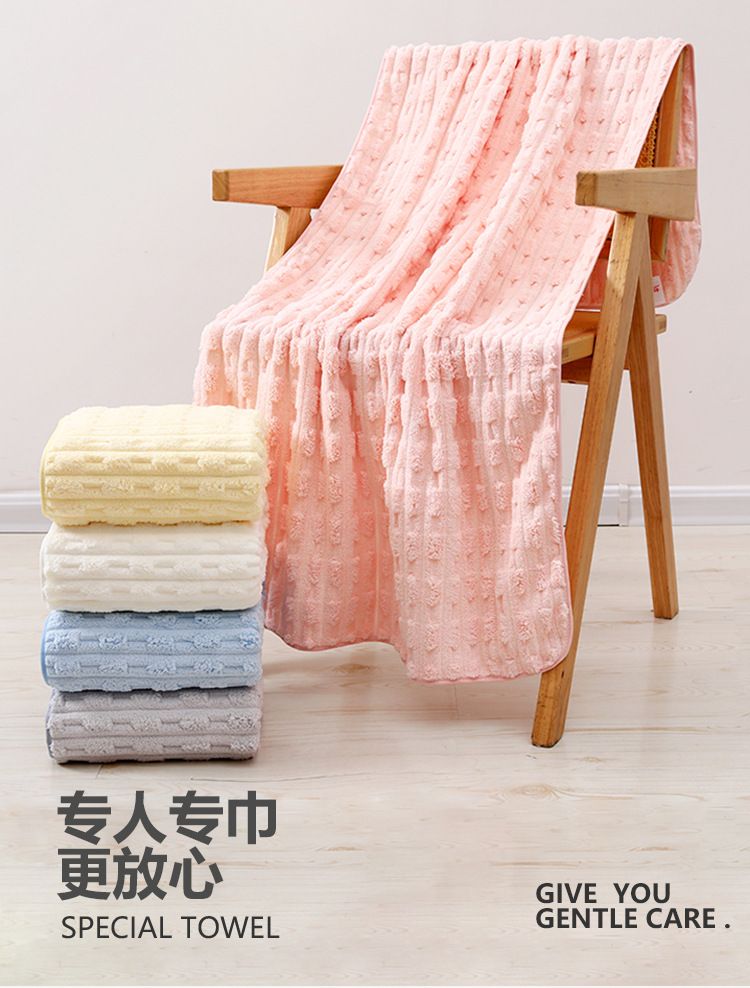 竹节绒大浴巾吸水速干沙滩巾家用法式泡芙珊瑚绒裹巾美容院三件套