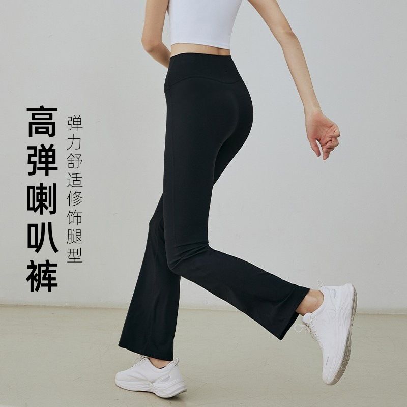 宽松高腰瑜伽喇叭裤女健身锦纶高弹力运动户外lulu瑜伽裤显腿长