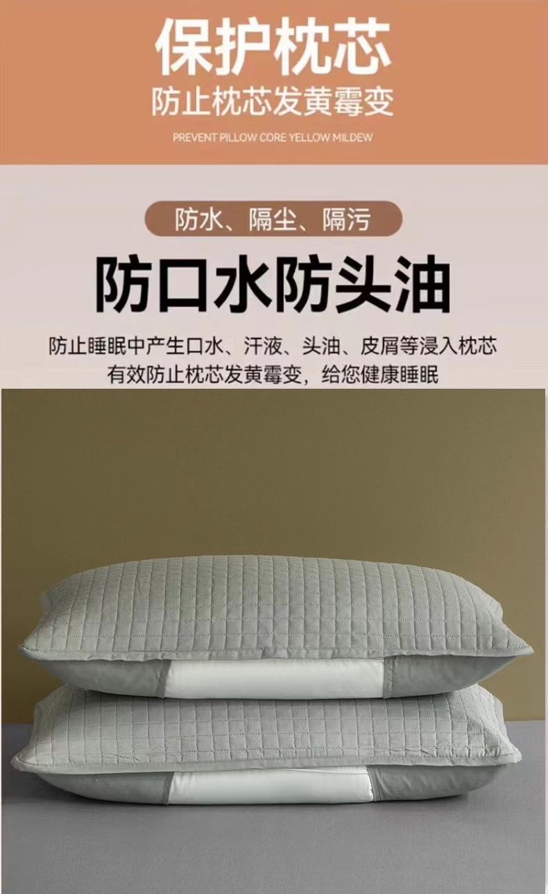 Hotelpillowcase-Set, schweiß- und ölfest, 2er-Paar