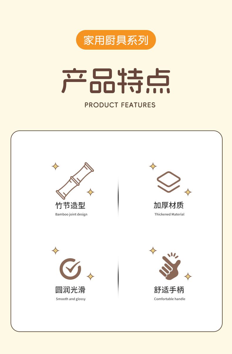 Multifunctional peeler with bamboo handle, long shaft