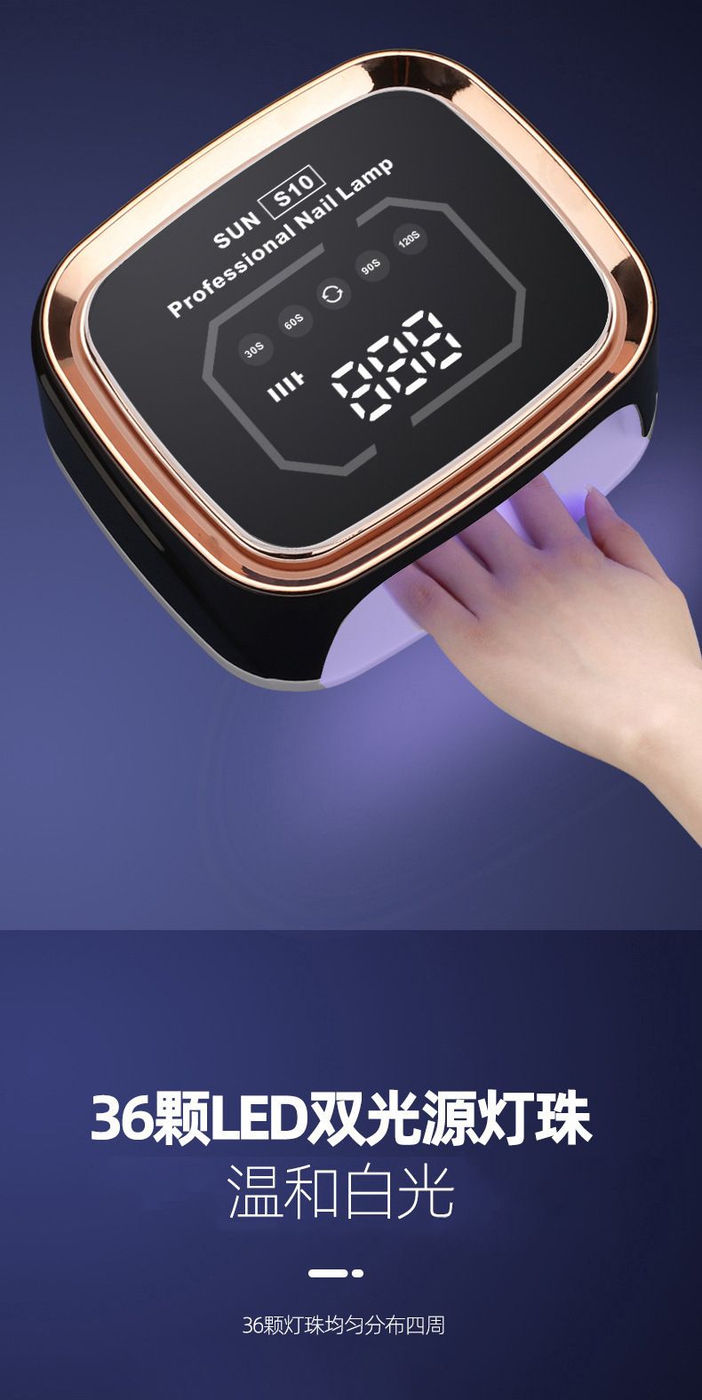 S10 aufladbare Nagel-LED-Lampe, UV-Gel-Trocknungsgerät