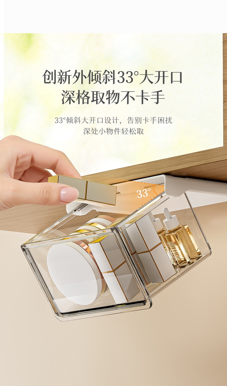 Schublade unter Spiegelschrank, transparenter Kosmetik-Organizer