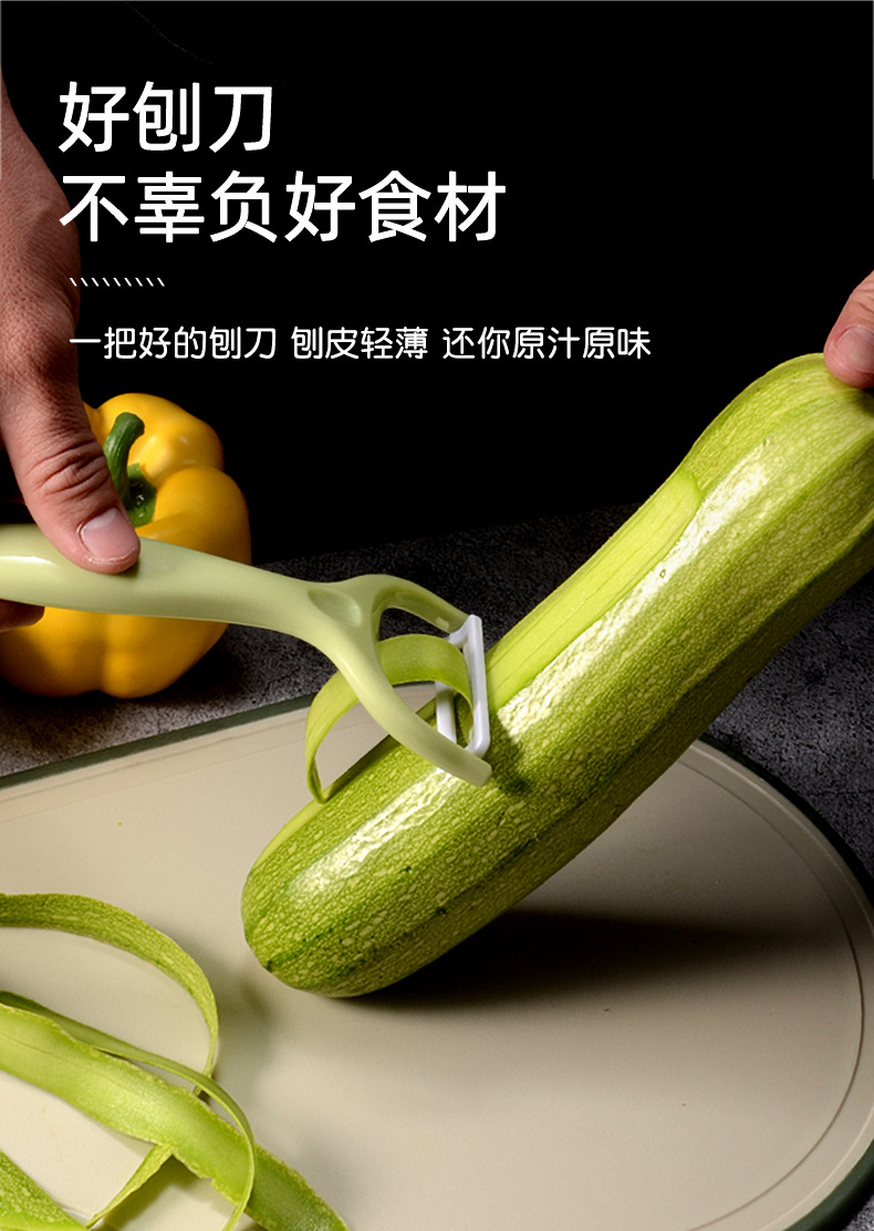 Ceramic multifunctional fruit and vegetable peeler sharp grater