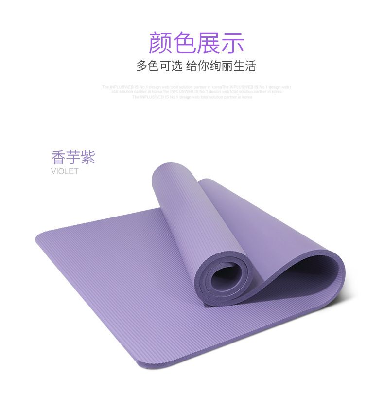 NBR Yoga Mat 185 cm Extra Thick Non-Slip Wide