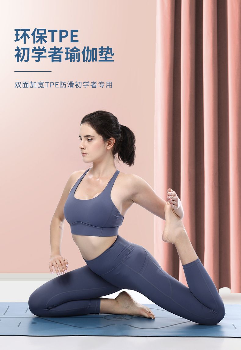 Doğal kauçuk yoga matı, genişletilmiş, kaymaz, başlangıçlar için
