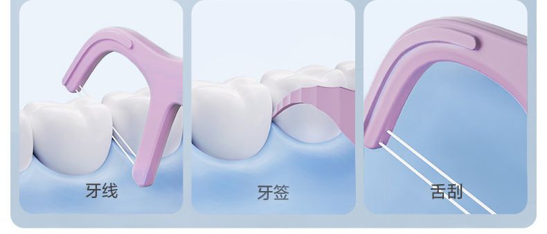 笑容加usmile牙线成人双线牙线棒薄荷便携装牙签棒包装剔便携装