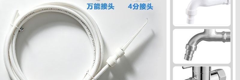 自来水冲牙器4分水龙头口腔冲洗器清洁牙齿清缝器水牙线洗牙针管