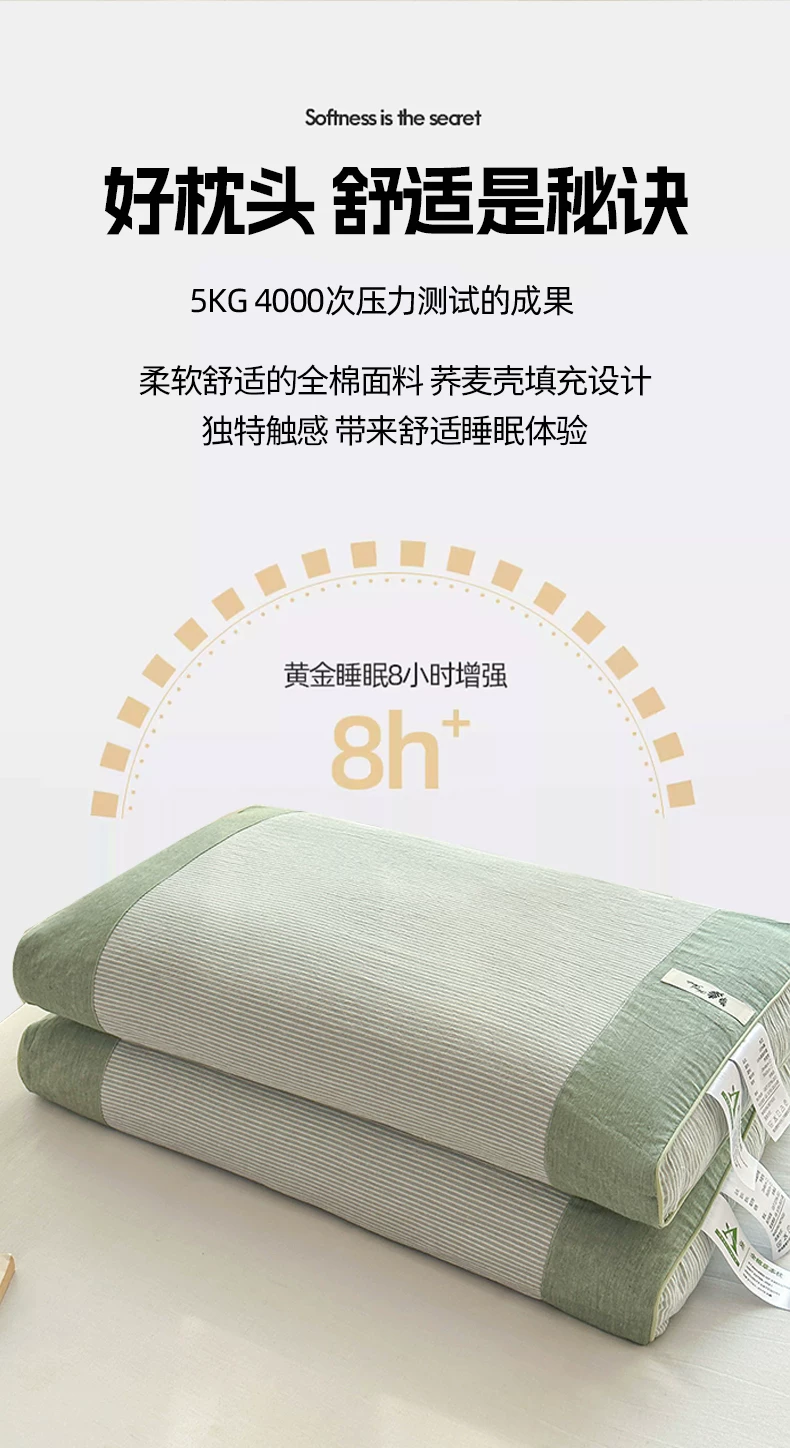 Cotton buckwheat hull pillow with cervical spine support