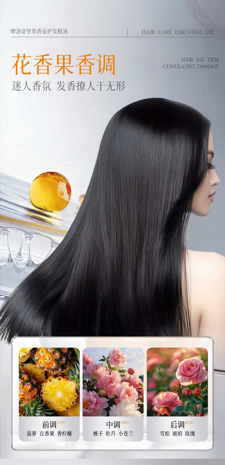 Luodai Shi Fas argan saç bakım yağı, anti-frizz yumuşatıcı