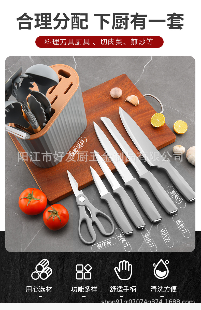 Kitchen Knife Set 15-Piece Silicone Utensils