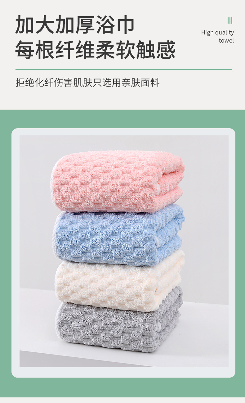 Cloud pattern coral fleece towel set, quick-drying