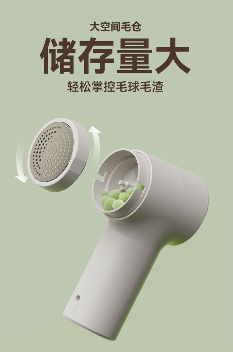 Rechargeable lint remover, household sweater and bedding shaver