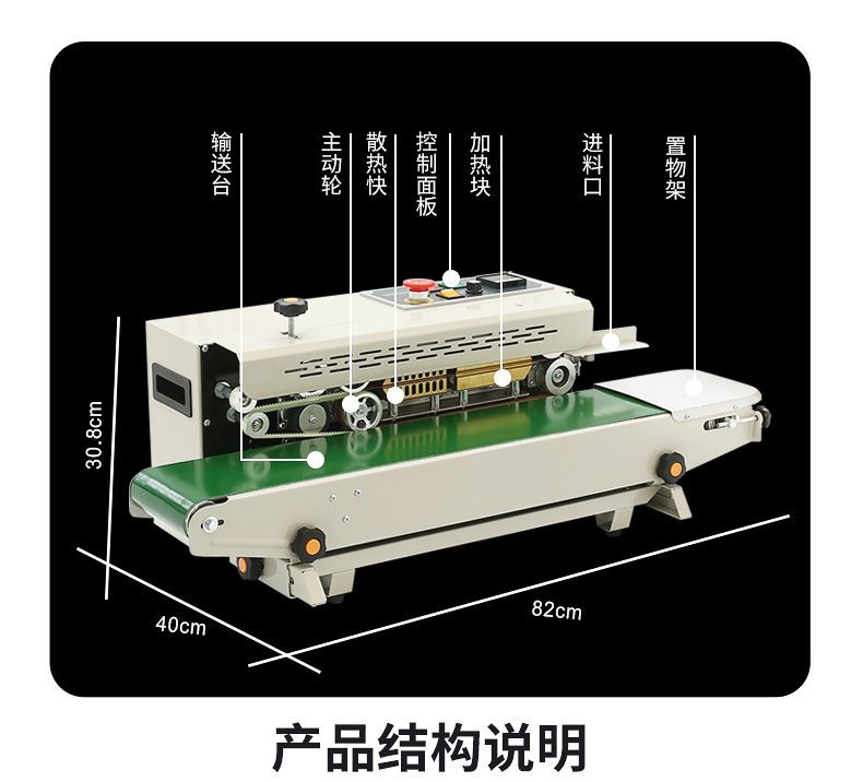 FR-880 Durchlaufschweißmaschine Aluminiumfolienbeutel Lebensmittelverpackung