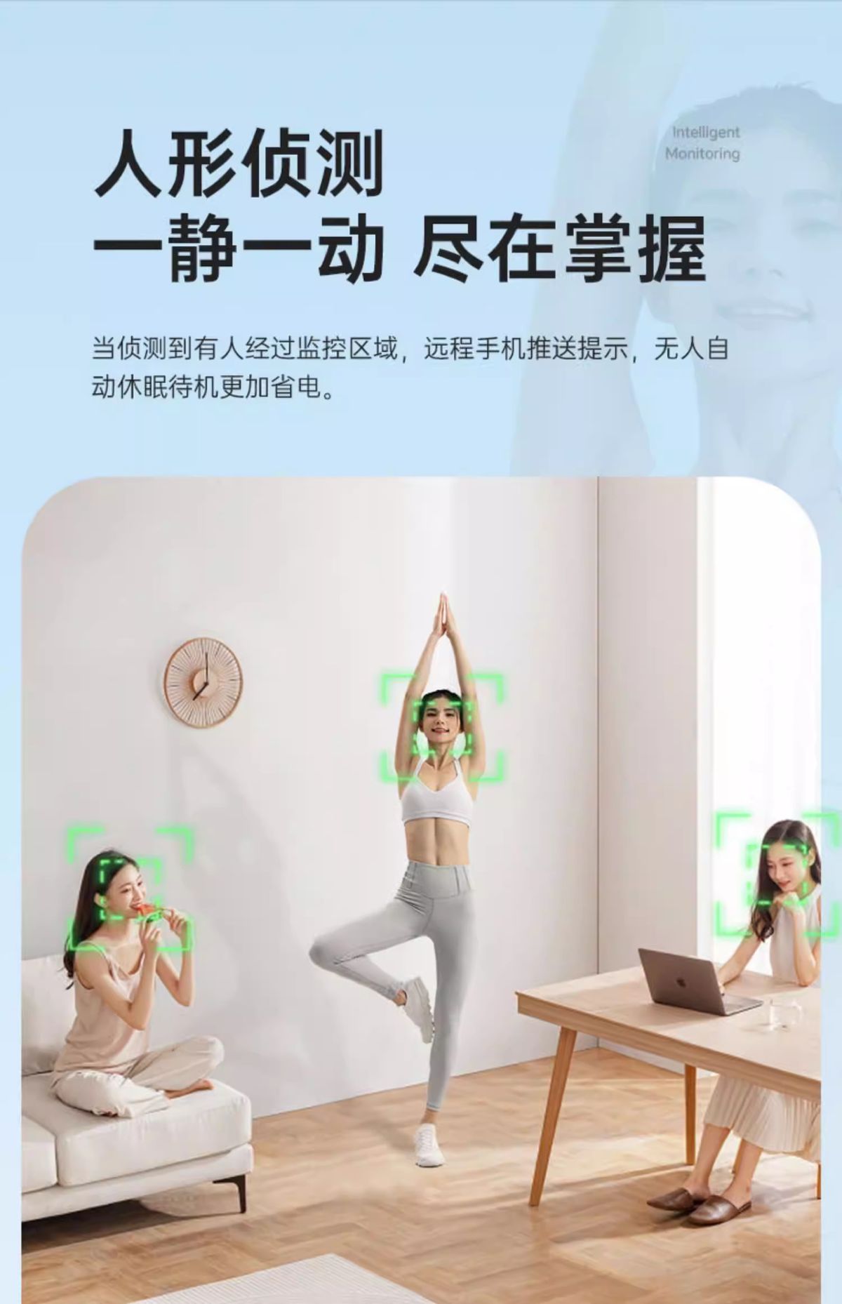 Qianniao solar-powered wireless camera, no network required