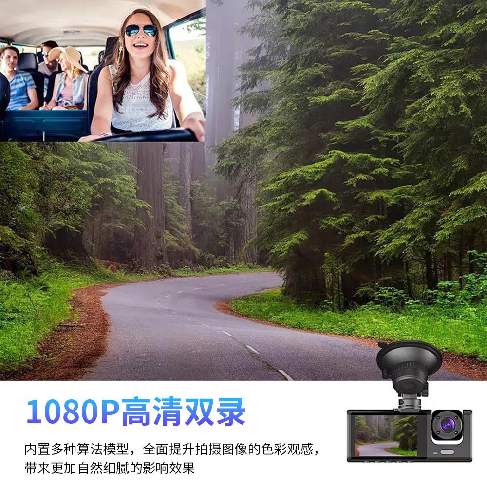 Three-lens dash cam, wireless, night vision, WiFi connected