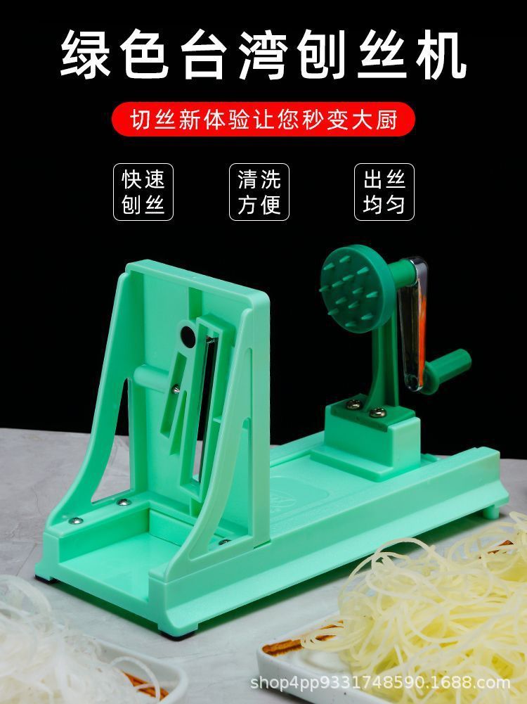 Multifunctional vegetable shredder for radish, potato and fruit