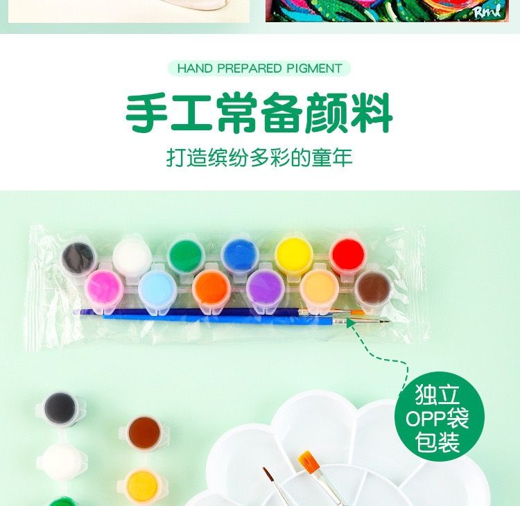 儿童丙烯颜料12色套装6连体美术画画DIY石膏娃娃填色水彩颜料