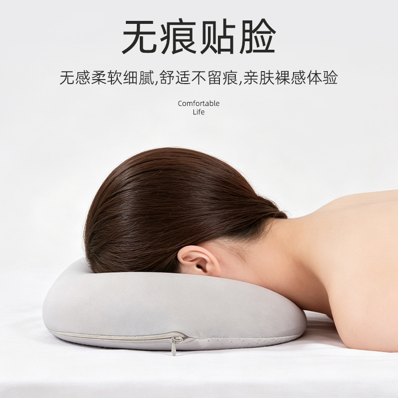 办公午睡枕美容院趴枕美容床专用乳胶枕头U型枕趴趴枕推拿按摩枕