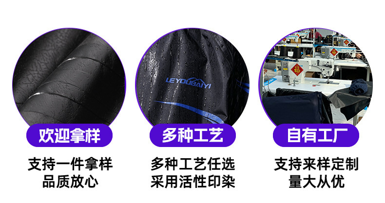 Men's two-piece raincoat set, full body protection