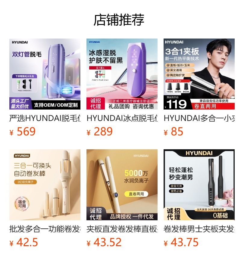 头皮按摩梳电动头皮上药器电流梳红光导液梳头部按摩神仪器家用