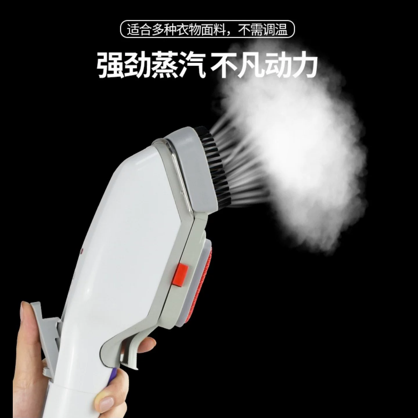 Jinke 760 portable handheld electric garment steamer
