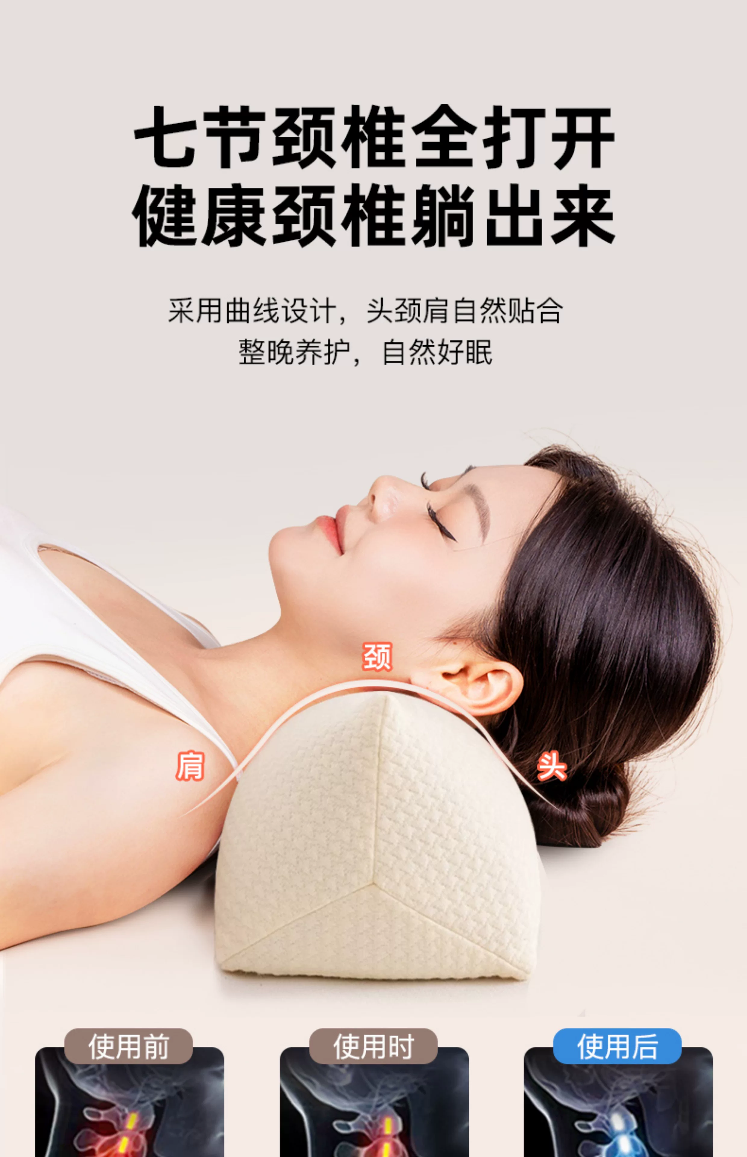 Triangle Buckwheat Cervical Neck Pillow