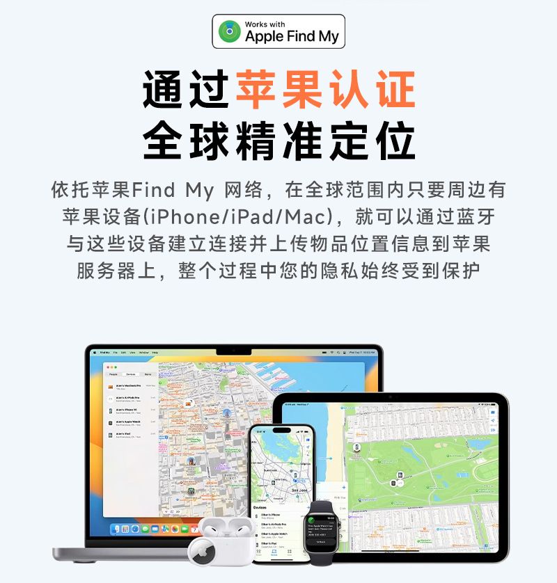 Apple FindMy Bluetooth izci etiket, çantalar, anahtarlar ve eşyalar için