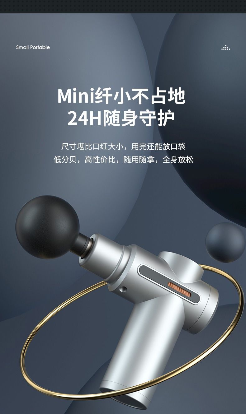 源头工厂批发筋膜枪按摩枪肌肉放松震动充电男女生电动迷你筋膜枪