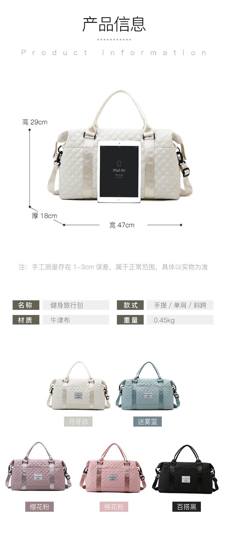 Travel Bag with Wet and Dry Separation, Large Capacity