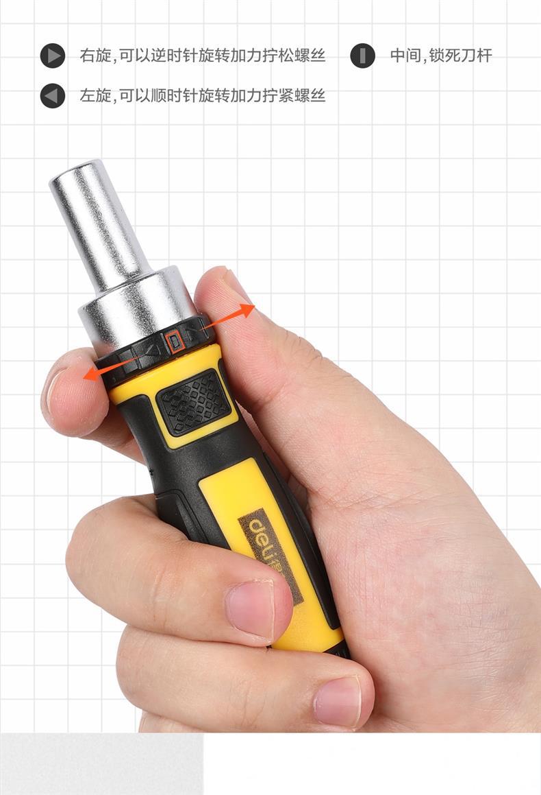 Deli precision screwdriver set for household maintenance