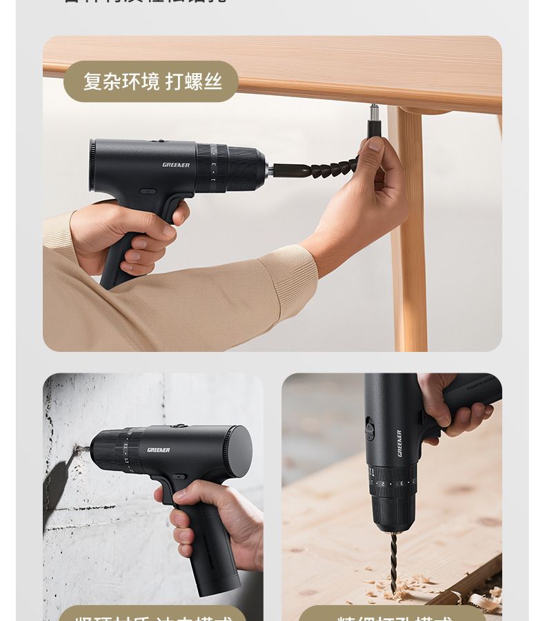 绿林电钻BOX家用维修工具箱能工大全家庭五金多功能全套工具组合