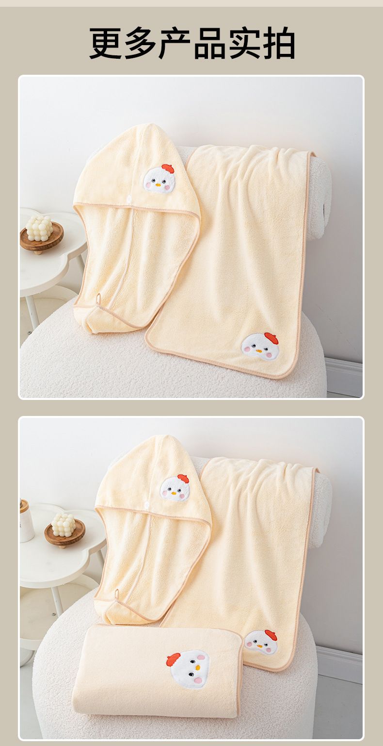 Hühner-Stickerei-Handtuchset, Korallenfleece, weich
