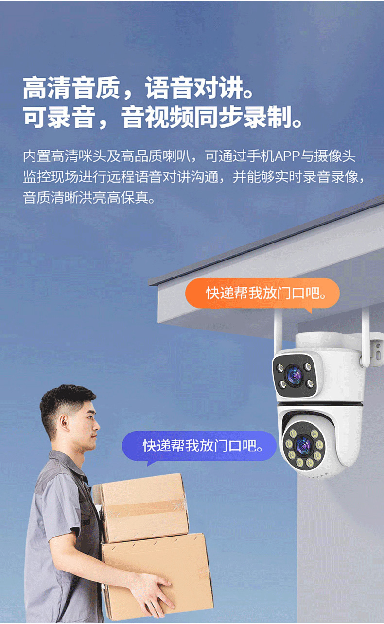Tuya 5G intelligente WLAN Überwachungskamera POE Dual-Kamera