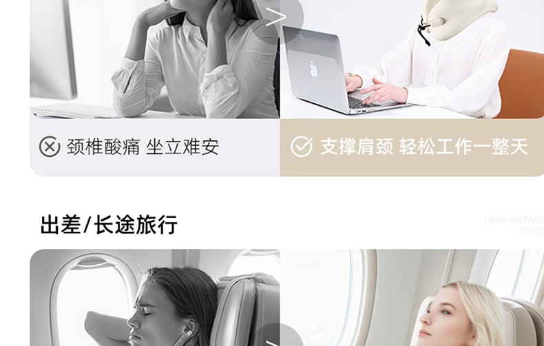 Memory Foam Neck Support U-Shaped Travel Pillow