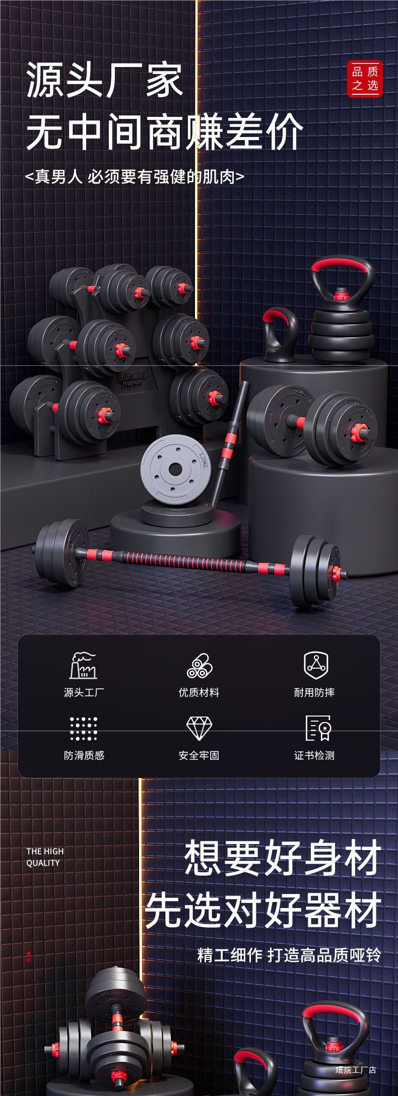 Adjustable barbell set 10-40 kg for men's fitness