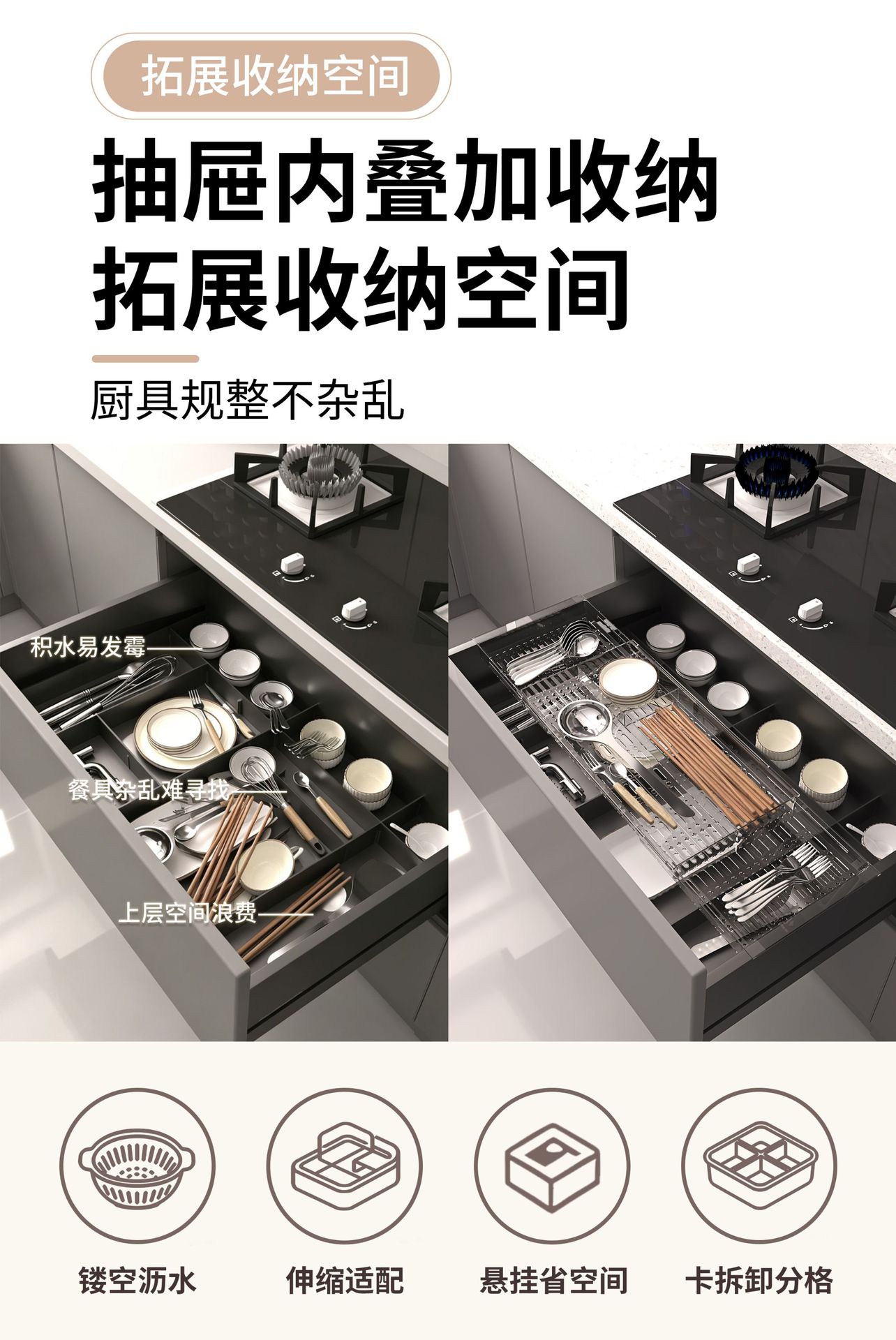 Cabinet Drawer Storage Box Tableware Expandable Dividers